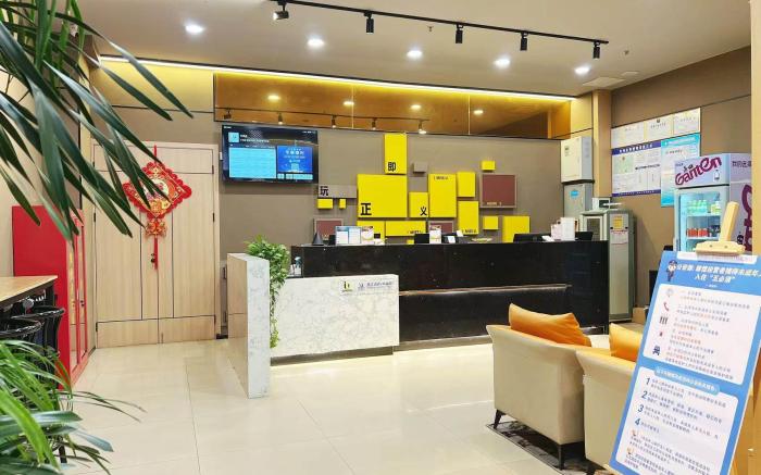 IU Hotel Zibo Wangxiang Hui Wangfujing Pedestrian Street