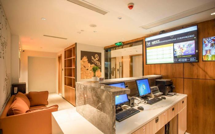 iu Hotel Guiyang Southwest Trade City Jinyang passenger station