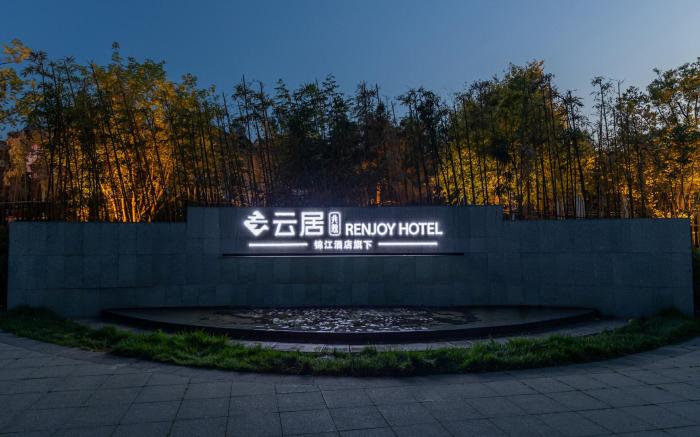 Renjoy Hotel TAI'AN