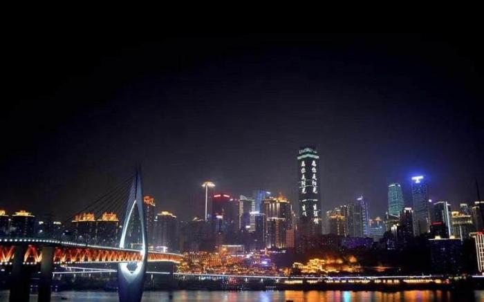 IU Hotel Chongqing Jiefangbei Hongya Cave