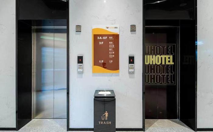 IU Hotel Hezhou Zhaoping Government Affairs Center