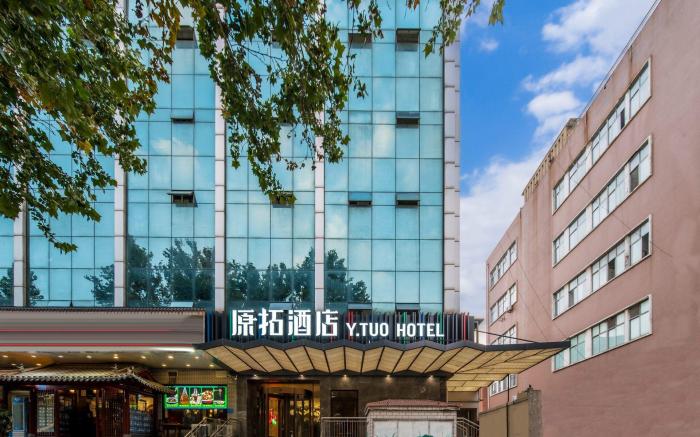Y.TUO Hotel Jinan Baotu Spring