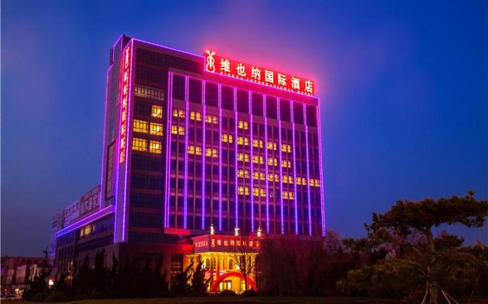 Vienna International Hotel Weihai Rongcheng High-speed Railway Station