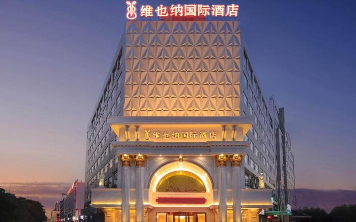 Vienna International Hotel Shandong Jining High-tech Zone Yangliu International New City