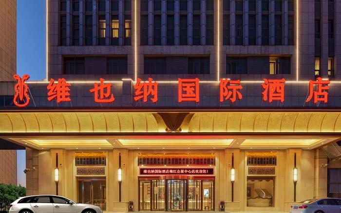 Vienna International Hotel Tianjin Meijiang Convention and Exhibition Center Dasi