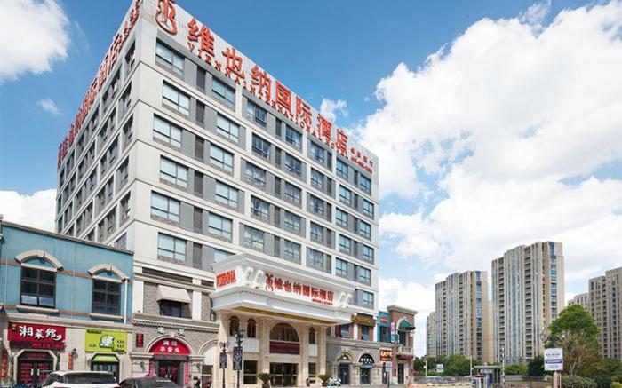 Vienna International Hotel Zhejiang Shaoxing East Station Shangyu Wanda