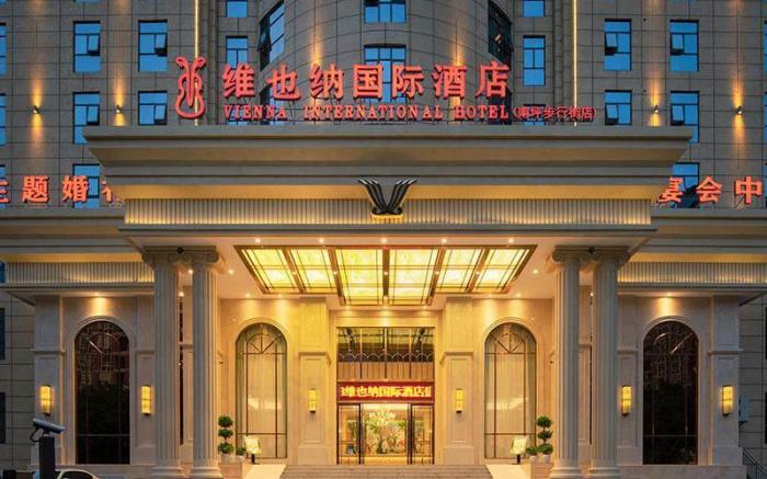 Vienna International Hotel Chongqing Nanping Pedestrian Street Wanda Plaza