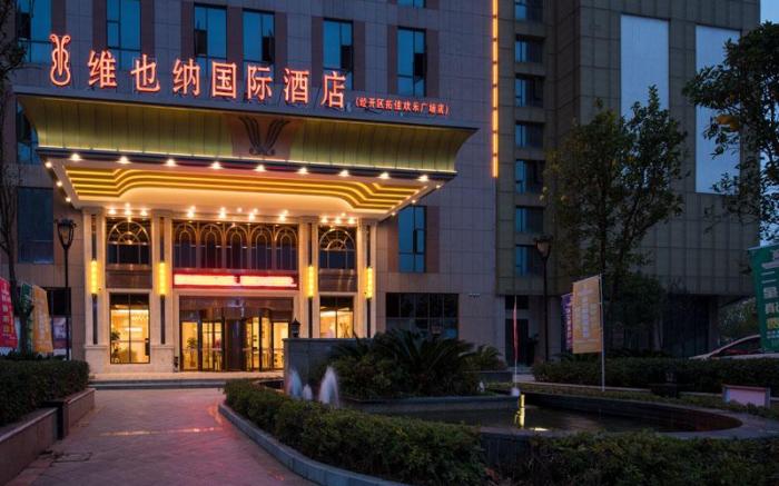 Vienna International Hotel Anhui Wuhu Economic Development Zone
