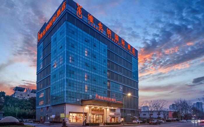 Vienna International Hotel Nanjing South Station Zhushan Road Metro Station