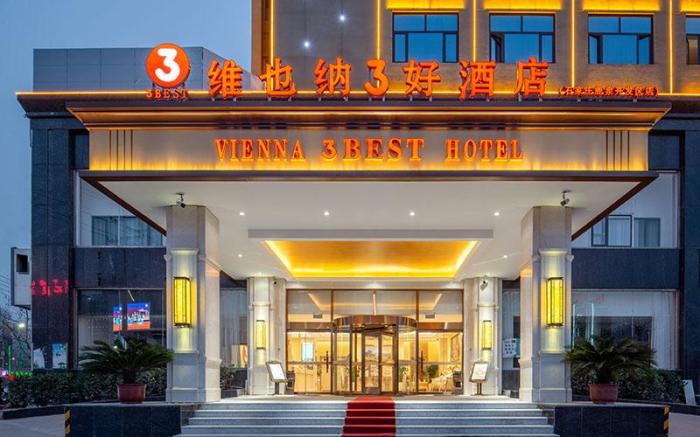 Vienna 3 Best Hotel Shijiazhuang Luquan Development Zone