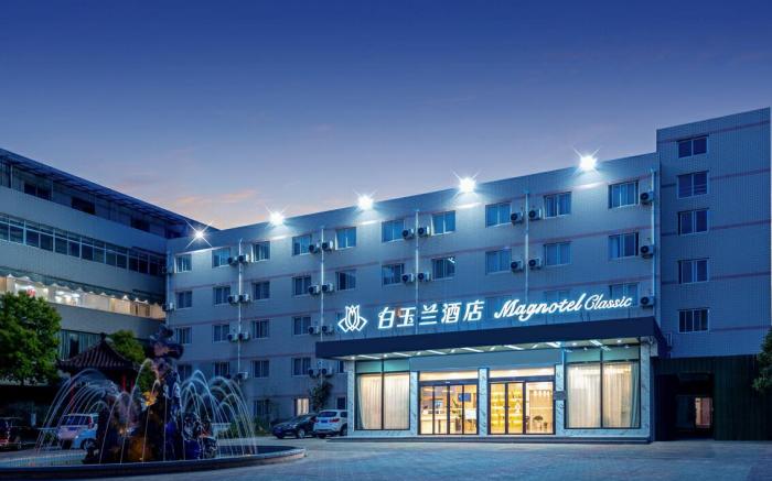 Magnotel Taixing Huangqiao