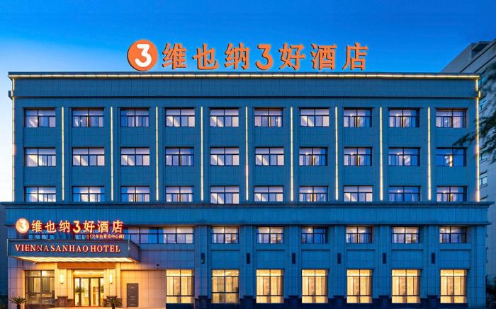 Vienna 3 Best Hotel Jiangsu Taizhou Railway Station Passenger Transport Center