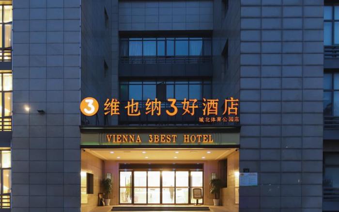 Vienna 3 Best Hotel Xihu New World