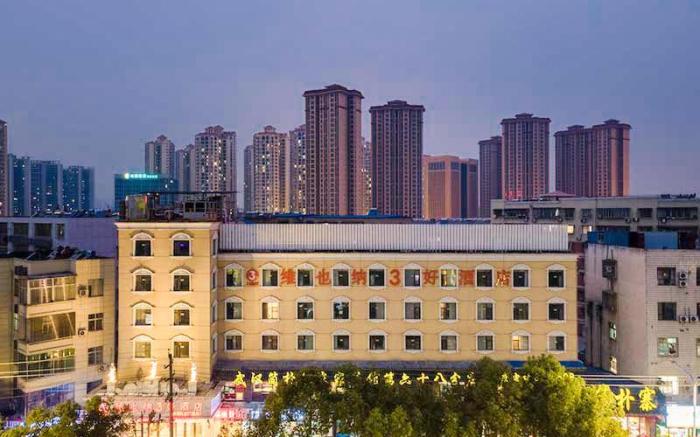 Vienna 3 Best Hotel Hubei Xiangyang Minfa Plaza