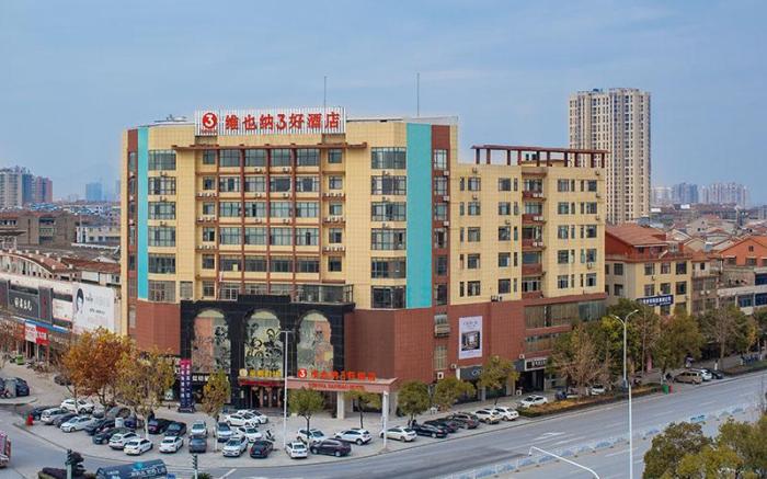 Vienna 3 Best Hotel Hubei Huanggang Wuxue Wanda Plaza