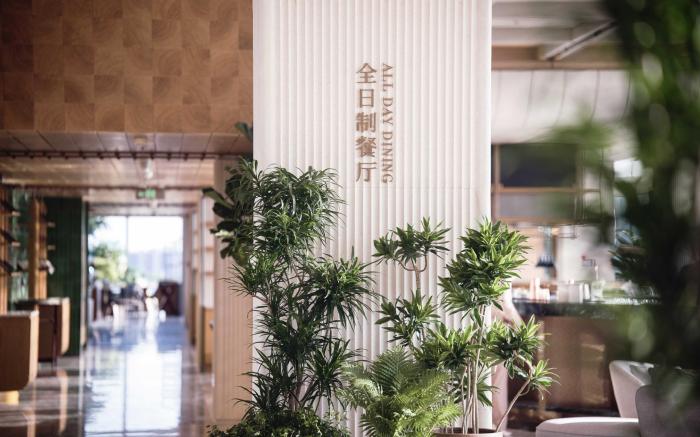 Beijing NOUSLAND Hotel