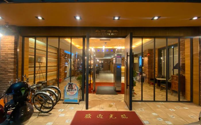 Hua Xiang Hotel -Zouying
