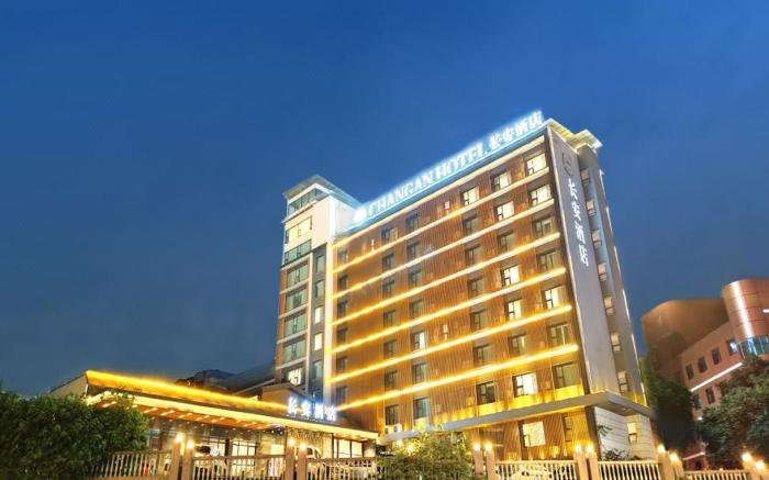 Chongqing Chang'an Hotel (Guanyinqiao Branch)