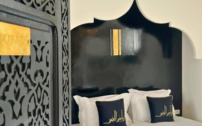 Riad El Khaeir 