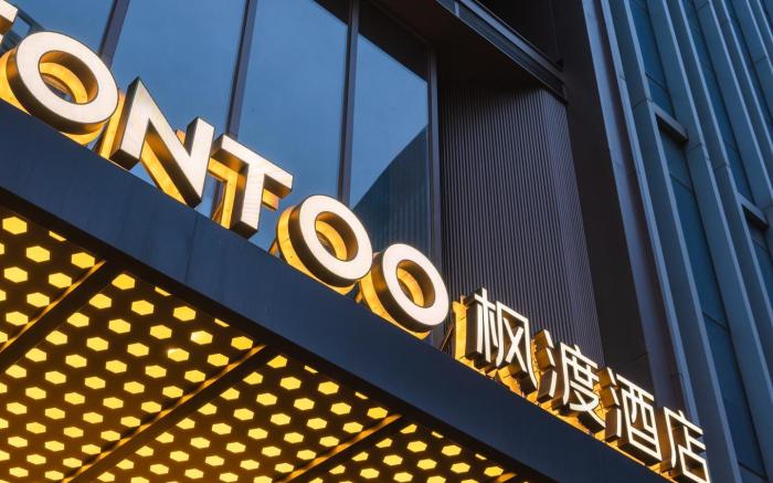 FONTOO Hotel Tianjin Binhai Xiangluowan