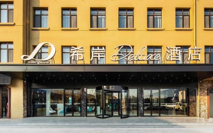 Xana Deluxe Hotel Qingdao Jiaodong International Airport Jiaodong Metro Station