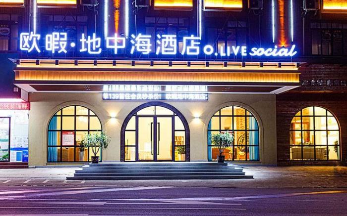 O.Live Social Hotel Ganzhou Nankang Financial Center