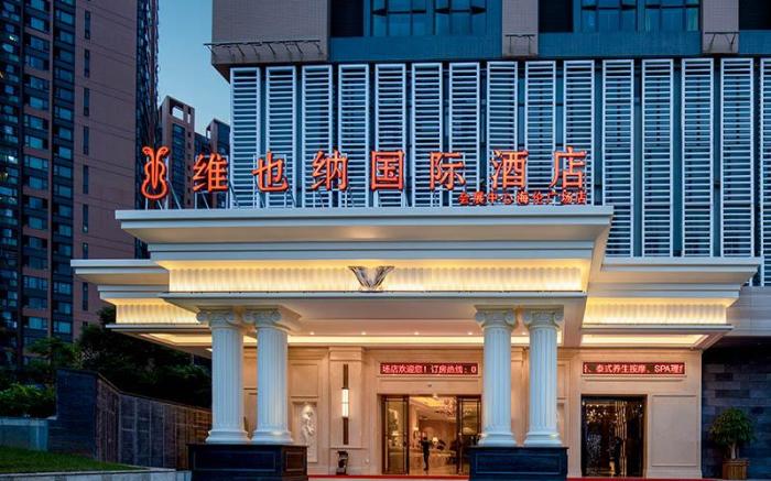 Vienna International Hotel Kunming Dianchi International Convention and Exhibition Center Haile Worl