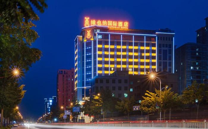Vienna International Hotel Guangdong Heyuan Zijin