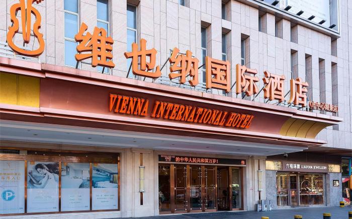 Vienna International Hotel Guangdong Zhaoqing City Center Lake View