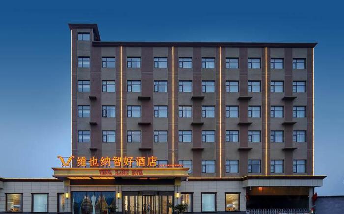 Vienna Classic Hotel Shijiazhuang South Third Ring Runfeng Logistics Park