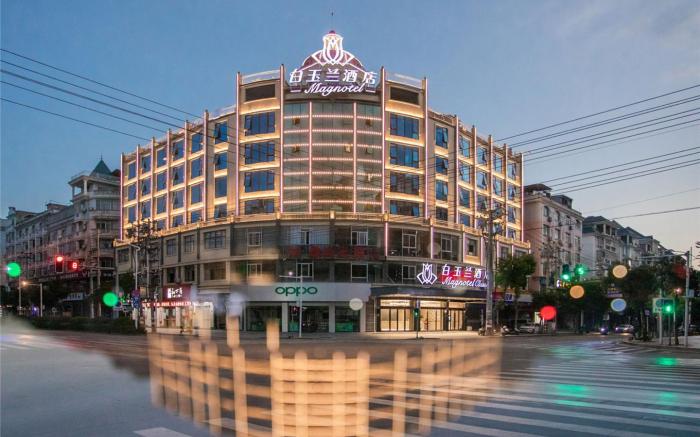 Magnotel Xiapu Taikang Road