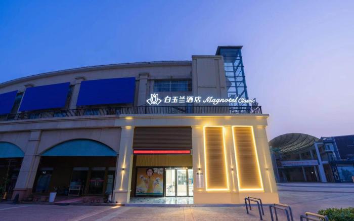 Magnotel Nanjing Lukou Airport