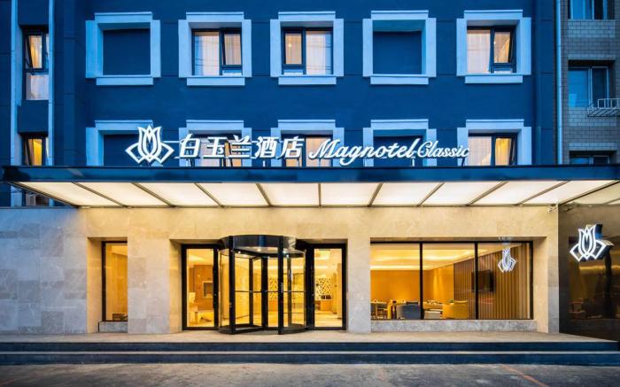 Magnotel Dalian Minzhu Square Russian Style Street