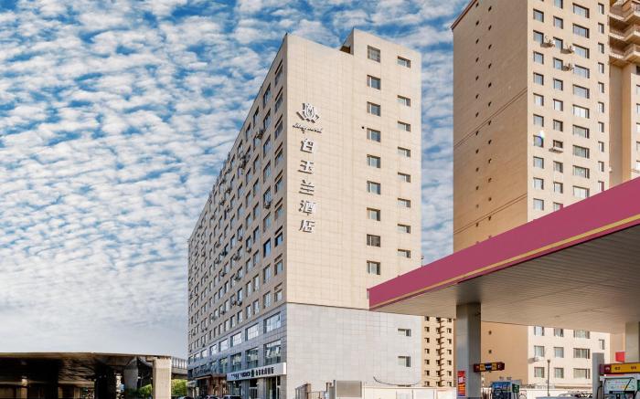 Magnotel Hohhot South Second Ring Inner Mongolia Natural History Museum