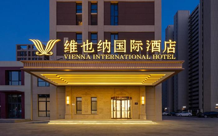 Vienna International Hotel Shijiazhuang Tongfu Plaza University of Science and Technology