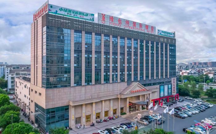 Vienna International Hotel Changzhou Jintan Nanhuan Second Road Wuyue Plaza