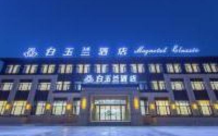 Magnotel Shangqiu Yongcheng Tuobin Road