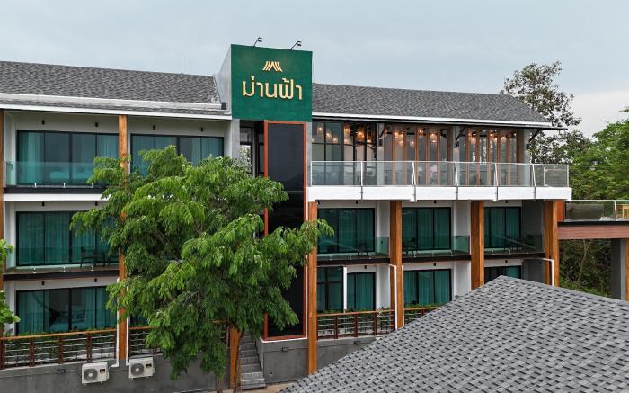 Maanfah Hotel