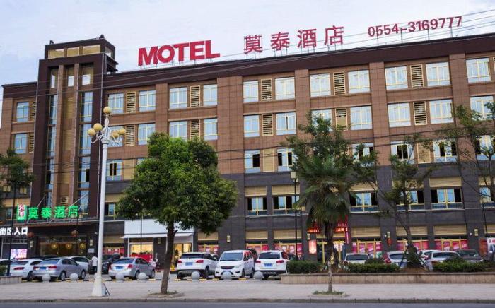 Motel Huainan Shouxian Nanmen Roundabout