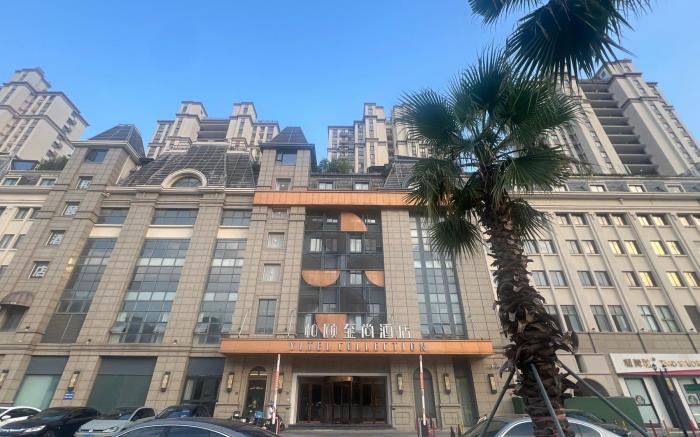 Yitel Collection Taicang Nanyang Plaza Zhongnan Century City