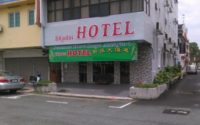 Skudai Hotel