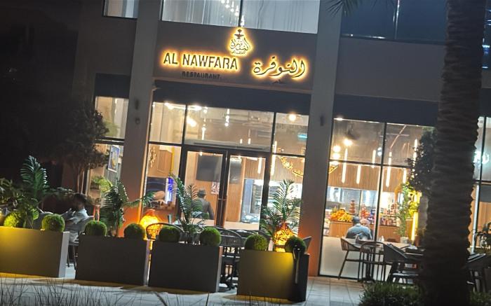 Maryam Island, Sapphire Building, Apartment 308B