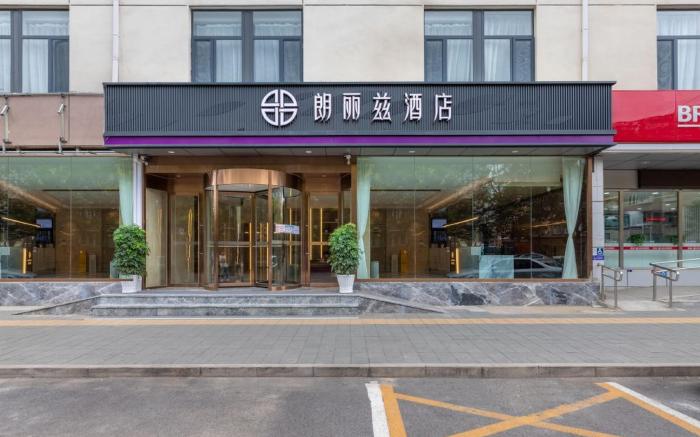 Palace Hotel (Beijing Xiaomi Technology Park Qinghe Station) 朗丽兹酒店北京小米科技园清河站店