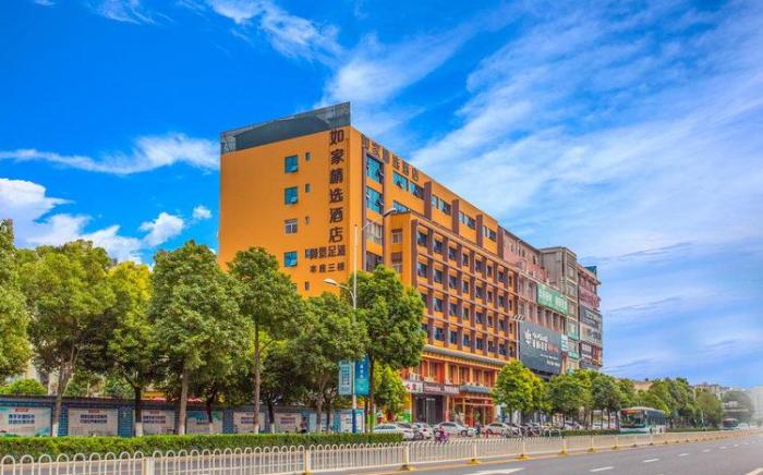 Home Inn Plus Kunming Dashanghui Children's Hospital