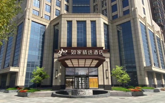 Home Inn Plus Dezhou Development Zone Tianqu East Road Technical College