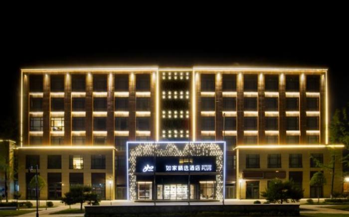 Home Inn Plus Xi'an Xianyang Airport