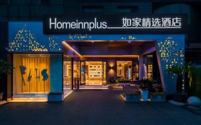 Home Inn Plus Wuxi New District Holiday Plaza