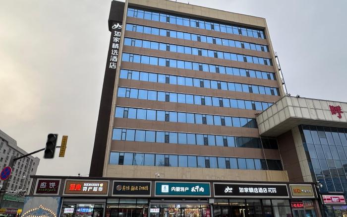 Home Inn Plus Hohhot Railway Station