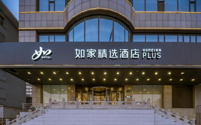 Home Inn Plus Taiyuan Jianshe Road Railway Station Wuyi Square