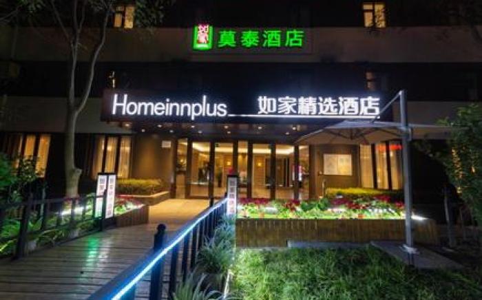 Home Inn Plus Jinan High Tech Zone Shunhua Road Wanda Convention and Exhibition Center